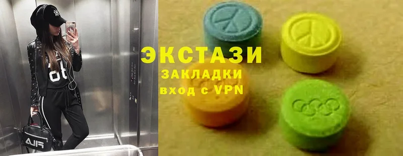 где купить наркоту  Володарск  Экстази 280 MDMA 