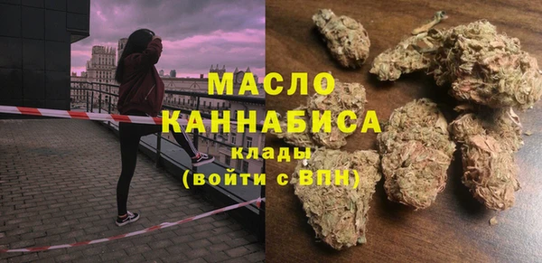 марки lsd Бородино