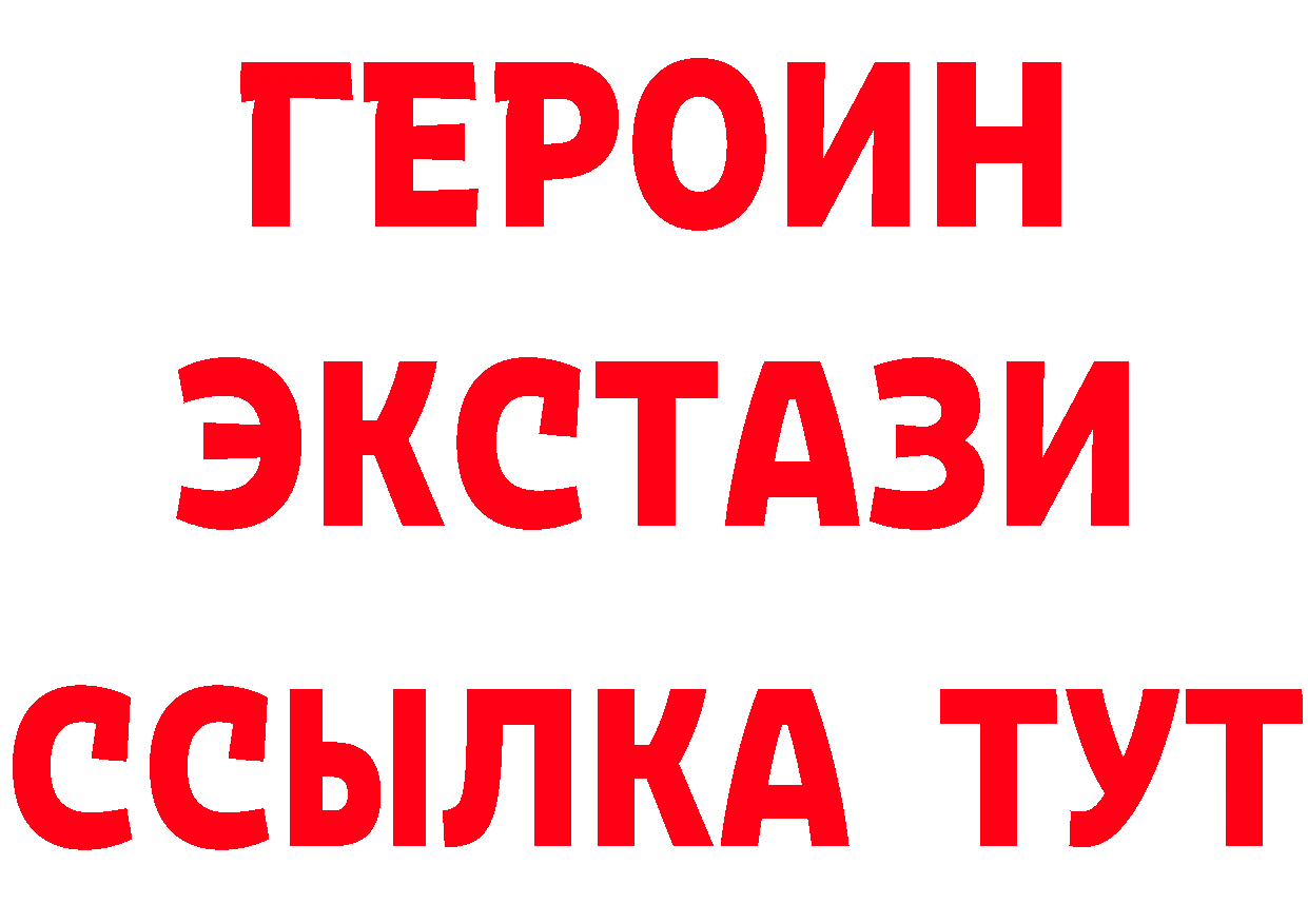 Бутират 99% онион это мега Володарск