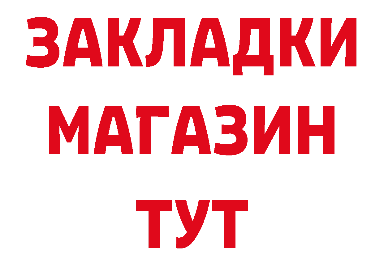 ЭКСТАЗИ Punisher вход это hydra Володарск